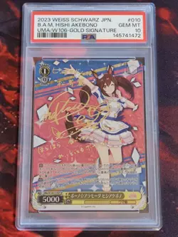 2023 Weiss Schwarz Uma Musume PSA 10 Hishi Akebono Gold Signature SP - Image 1