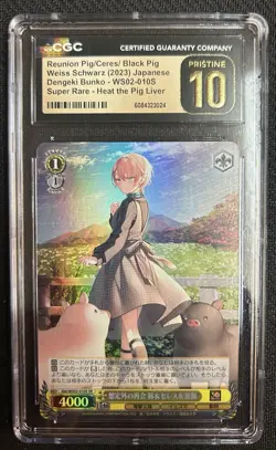 Weiss Schwarz Dengeki Bunko Pig Ceres Black Pig Super Rare CGC 10 PRISTINE - Image 1