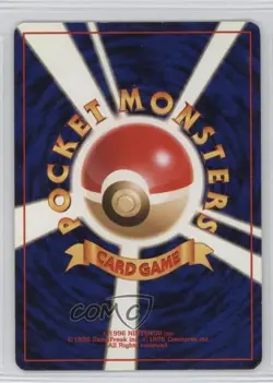 Fearow Japanese Pokemon Jungle #022 1997 READ - Image 2