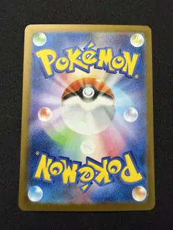 Pokemon TCG Larvesta 108/106 Sv8: Super Electric Breaker Japanese US Seller NM - Image 2