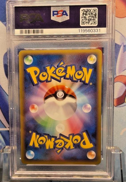 PSA 9 Tyranitar EX-HOLO 2005 Pokemon Golden Sky Silver Ocean #093 Japanese - Image 2