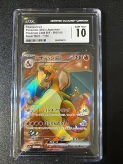 2023 POKEMON 151 SUPER RARE HOLO JPN#185/165 CHARIZARD EX CGC 10 GEM MINT - Image 1