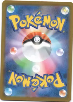 Charizard 017/184 VMAX Climax Pokemon Japanese NM - Image 2