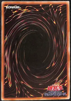 YuGiOh! Red Supernova Dragon Overframe Prismatic Secret Rare LOSP-JP013 - Image 2