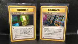 Pokemon TCG - Card Flip Game/Arcade Game Japanese Banned 2 Card Lot - LP - Image 1