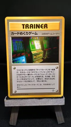 Pokemon TCG - Card Flip Game/Arcade Game Japanese Banned 2 Card Lot - LP - Image 2
