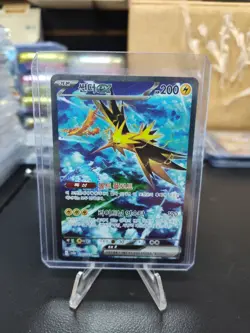 Zapdos ex SAR 204/165 151 SV2A Korean Pokemon Card NM - Image 1
