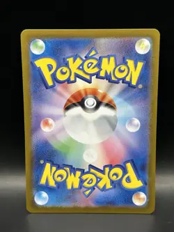 Mewtwo 150/165 - Pokemon 151 JPN Card - NM (US SELLER) - Image 2