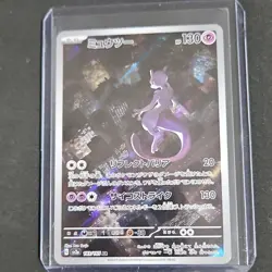 Pokemon Mew 183/172 S12a Vstar Universe Art Rare Holo Japanese Card - Image 1