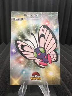 Butterfree #12 - Star Holo - Shiny Database Set 2024 - Pokemon Card NM - Image 1