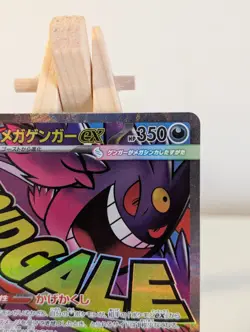 Pokemon TCG Mega Gengar 230/193 MA Mega Dream EX 2025 M2A Japanese Card NM - Image 4