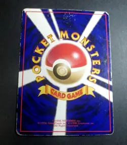 Mewtwo Vending Series Glossy illust No.150 Japanese Pokemon Card - Image 2