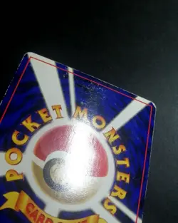 Mewtwo Vending Series Glossy illust No.150 Japanese Pokemon Card - Image 3