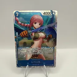 One Piece TCG Rebecca OP10-058 SR Royal Bloodline Japanese Card 1 - Image 1
