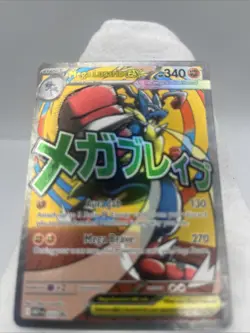 Pokemon Ascended Heroes Mega Lucario EX Poster Collection Promo Card - Image 3