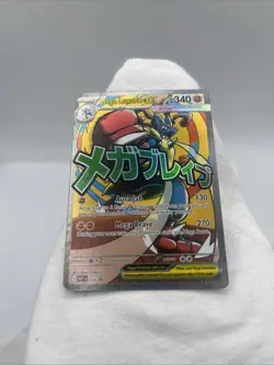 Pokemon Ascended Heroes Mega Lucario EX Poster Collection Promo Card - Image 5