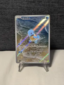 Japanese Squirtle AR 170/165 Pokemon Card 151 SV2a NM Pokemon TCG - Image 1