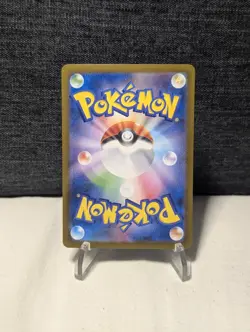 Japanese Squirtle AR 170/165 Pokemon Card 151 SV2a NM Pokemon TCG - Image 2