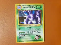 Giovanni's Nidoking No. 034 Gym 2 Challenge Holo 1999 Japanese Pokemon Card [NM] - Image 1