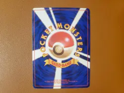 Giovanni's Nidoking No. 034 Gym 2 Challenge Holo 1999 Japanese Pokemon Card [NM] - Image 2