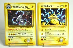 Pokemon Card Lt. Surge's Magneton/Electabuzz No.082/125 Old Back Japanese MP - Image 1