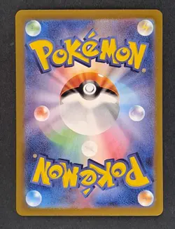 (Japanese) Vivillon 107/106 AR - sv8 Super Electric Breaker - Pokemon TCG (NM) - Image 2