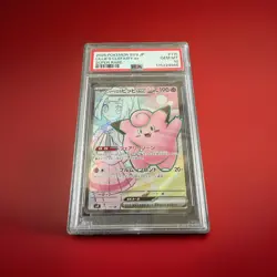 2025 POKEMON JAPANESE SV9-BATTLE PARTNERS #115 LILLIE'S CLEFAIRY EX SR PSA 10 - Image 1