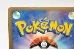 Pokemon card TCG PokePark's Latios 045/PCG-P Non holo Promo 2005 Japanese LP - Image 5