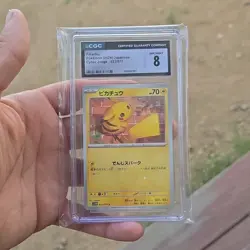 The Pokemon Company Pikachu CGC 8 023/071 Cyber Judge Japanese - Image 1