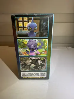 Pokemon TCG Sword & Shield Silver Lance Booster Box Korean 2021 Sealed s6H - Image 2