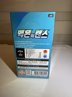 Pokemon TCG Sword & Shield Silver Lance Booster Box Korean 2021 Sealed s6H - Image 3