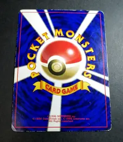 MEW NO. 151 LILY COROCORO COMICS POKEMON JAPANESE GLOSSY PROMO 1997 - Image 3