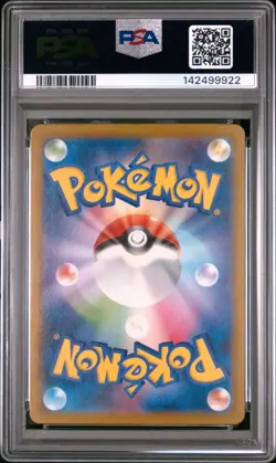 2025 POKEMON JAPANESE SV9-BATTLE PARTNERS ART RARE IONO'S KILOWATTREL PSA 10 - Image 2