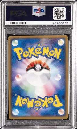 2004 POKEMON JAPANESE ROCKET GANG STRIKES BACK ROCKET'S SNEASEL EX-HOLO PSA 10 - Image 2