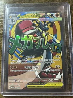 Mega Lucario Ex Black Star Promo 033 Poster Ascended Heroes, Pokemon TCG, Nm - Image 1