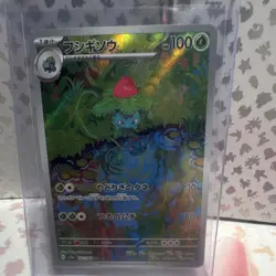 Pokemon Ivysaur 162/165 Sv2a 151 Art Rare Full Art Holo 100 HP Stage 1 Japanese - Image 1