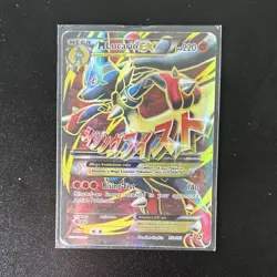 Pokemon Mega Lucario EX Alternate Art Promo Holo 055A/111 HP 220 - Image 1