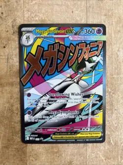Pokemon Mega Gardevoir Ex #032 Promo Ascended Heroes Poster Collection Promo - Image 1