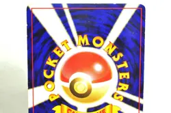 Pokemon Giovanni's Machamp/Brock's Rhydon Gym Heroes Old Back Japanese HP Swirl - Image 5