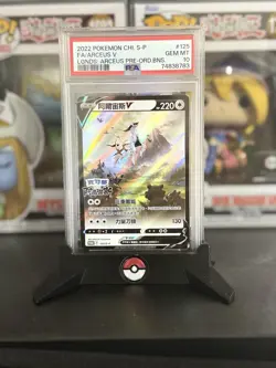 Pokemon Arceus v Chinese Sword and Shield Promo Card 125/S-p PSA 10 - Image 1