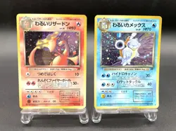 2 Set Dark Charizard Blastoise Team Rocket Holo Japanese Pokemon Card #5 - Image 1
