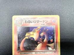 2 Set Dark Charizard Blastoise Team Rocket Holo Japanese Pokemon Card #5 - Image 4