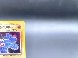 Dark Machamp Team Rocket No.068 Holo Excellent Japanese Pokemon Card #5 - Image 3