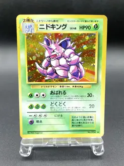 Nidoking Base Set No.034 Holo 1996 Excellent Japanese Pokemon Card #5 - Image 1