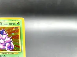 Nidoking Base Set No.034 Holo 1996 Excellent Japanese Pokemon Card #5 - Image 3