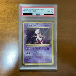 PSA 8 Mewtwo LV.53 No.150 Base Set Old Back Pokemon Card Japan 1996 - Image 1