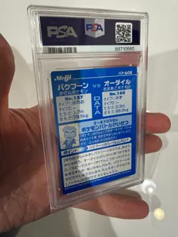 PSA 9 Pokemon Mint Meiji Promo Typhlosion Vs. Feraligatr 2002 Japanese Card - Image 4