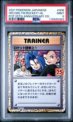 2021 POKEMON JPN PROMO CARD PACK 25TH ANV ED HERE COMES TEAM ROCKET!-HOLO PSA 9 - Image 1