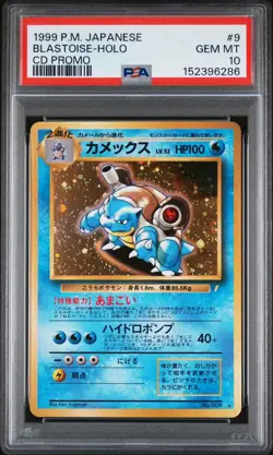 1999 POKEMON JAPANESE CD PROMO #9 BLASTOISE-HOLO PSA 10 NEW CERT - Image 1