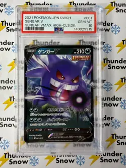 Gengar V #001 Vmax High Class Deck 2021 Pokemon Japanese PSA 10 143029315 - Image 1